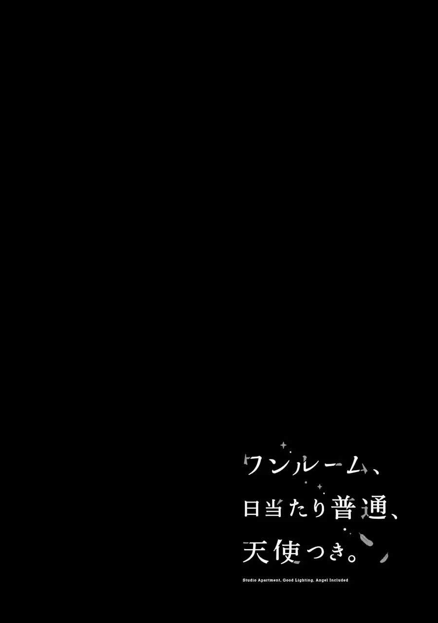 Studio Apartment, Good Lightning, Angel Included (One Room, Hi Atari Futsuu, Tenshi Tsuki) Chapter 07 Gambar 28