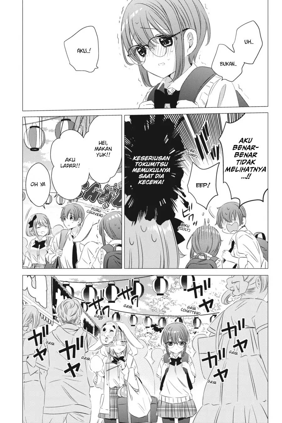 Studio Apartment, Good Lightning, Angel Included (One Room, Hi Atari Futsuu, Tenshi Tsuki) Chapter 16 Gambar 6