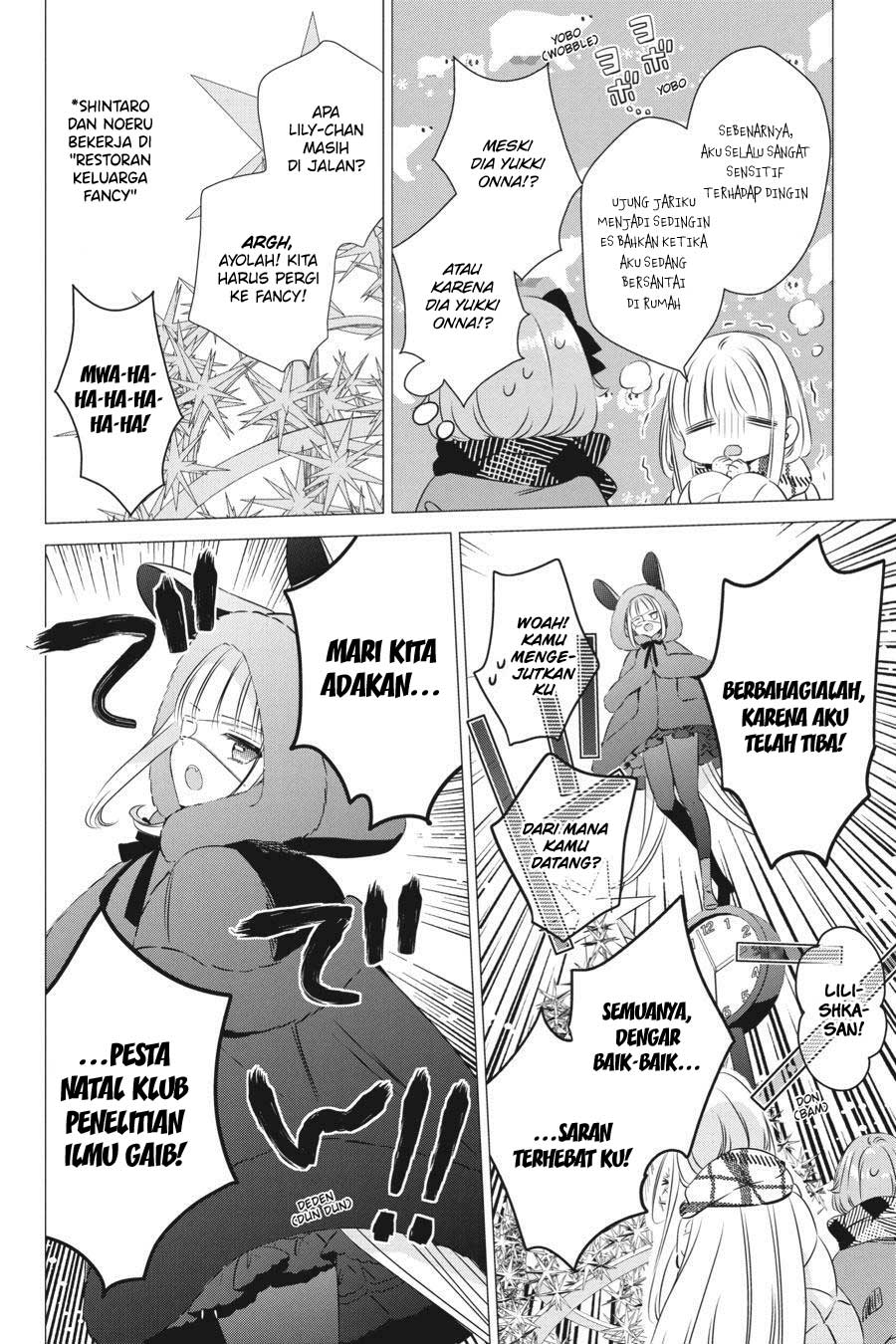 Studio Apartment, Good Lightning, Angel Included (One Room, Hi Atari Futsuu, Tenshi Tsuki) Chapter 26 Gambar 5