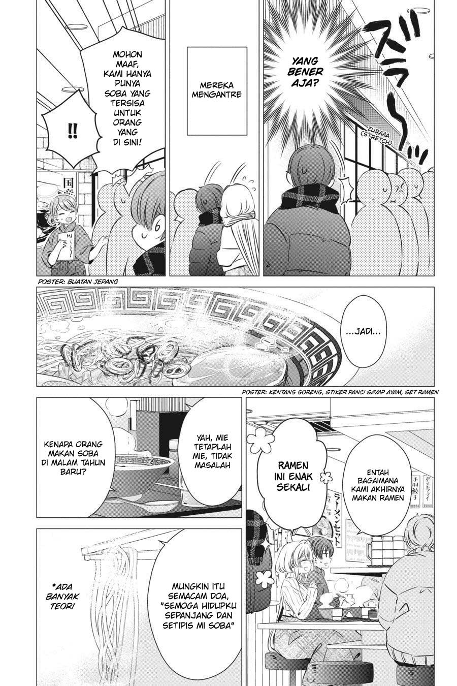 Studio Apartment, Good Lightning, Angel Included (One Room, Hi Atari Futsuu, Tenshi Tsuki) Chapter 27 Gambar 13
