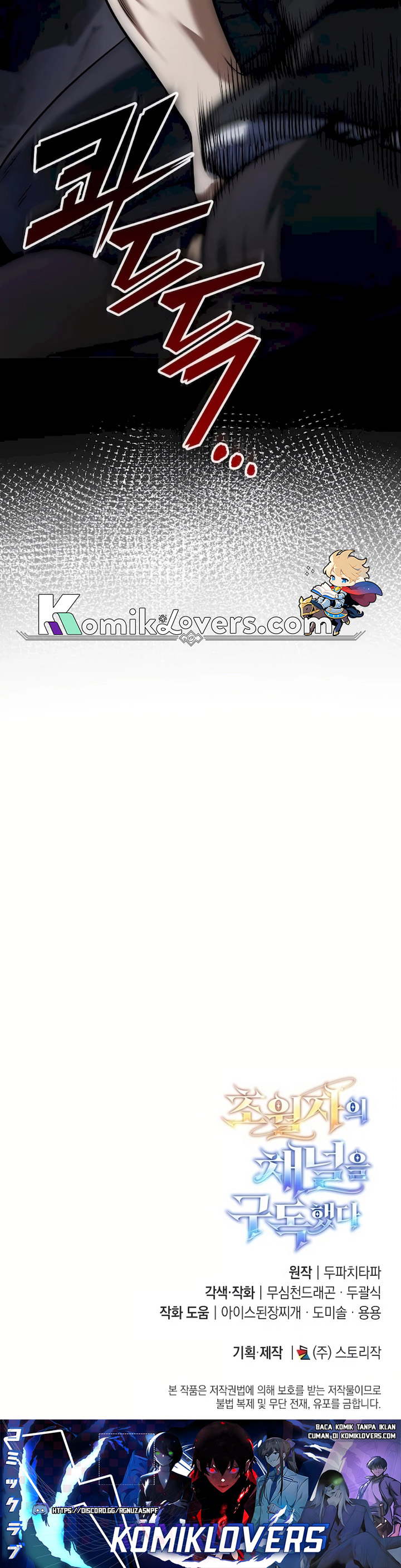 Subscribing to the Transcendent’s Channel Chapter 09 Gambar 55