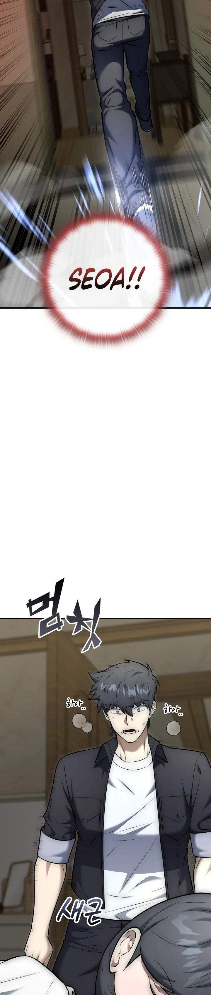 Subscribing to the Transcendent’s Channel Chapter 23 Gambar 32