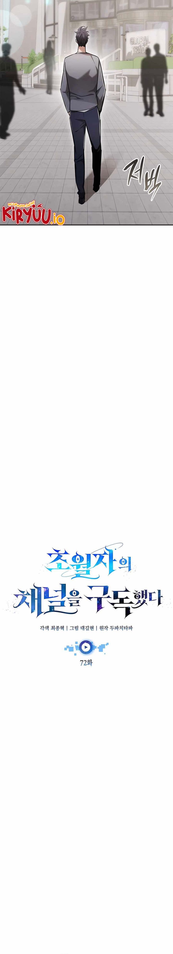 Subscribing to the Transcendent’s Channel Chapter 72 Gambar 8