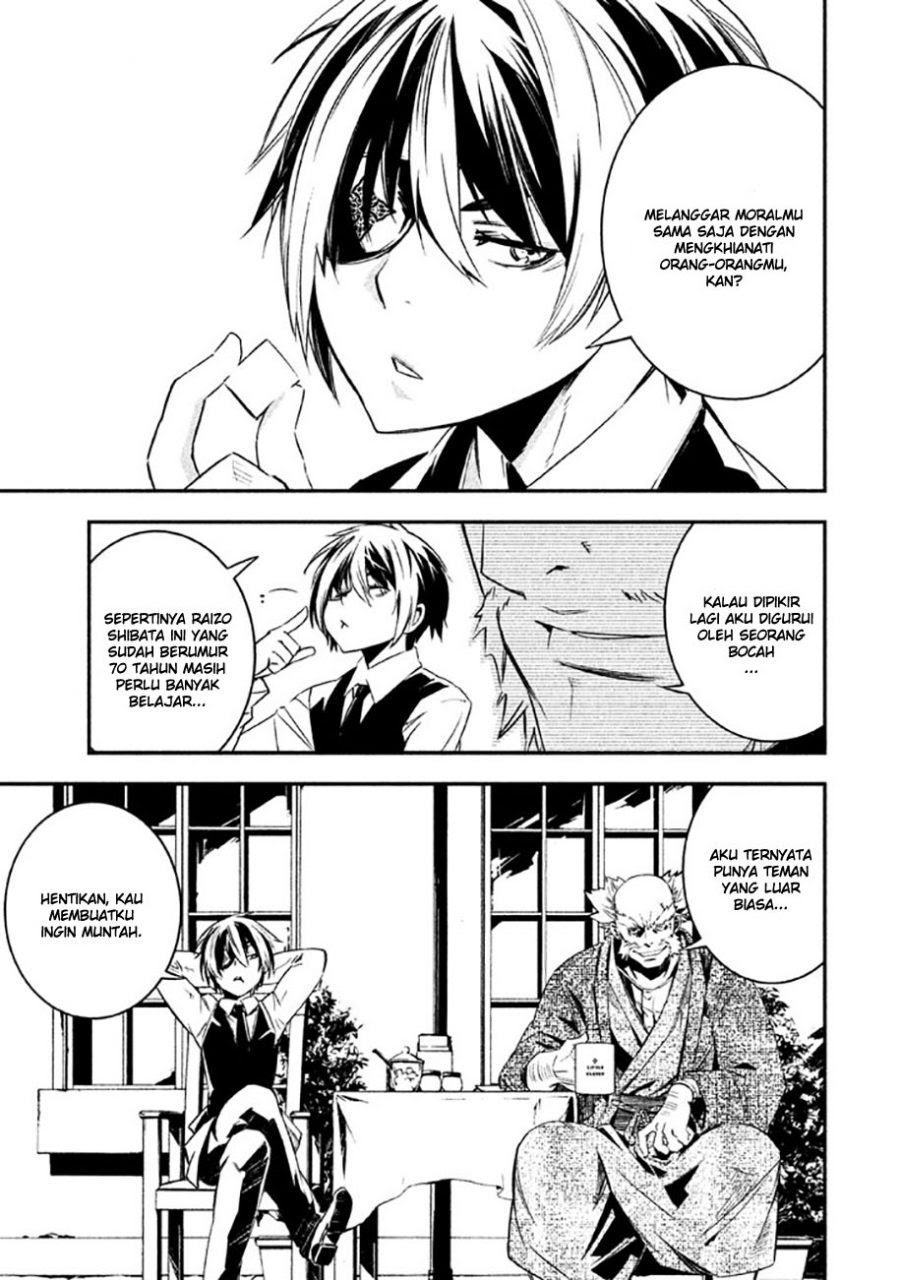 Sugar Dog Chapter 03 Gambar 11