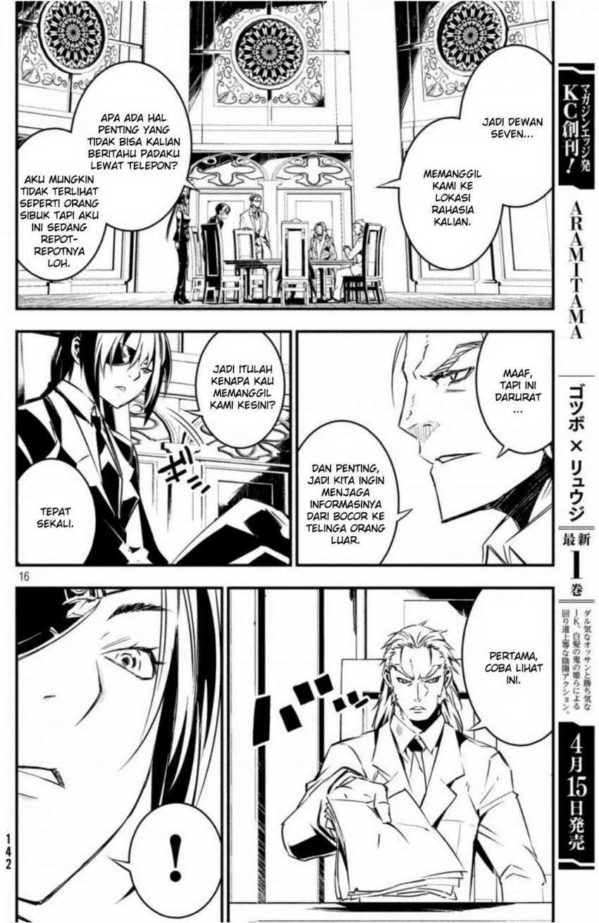 Sugar Dog Chapter 06 Gambar 18