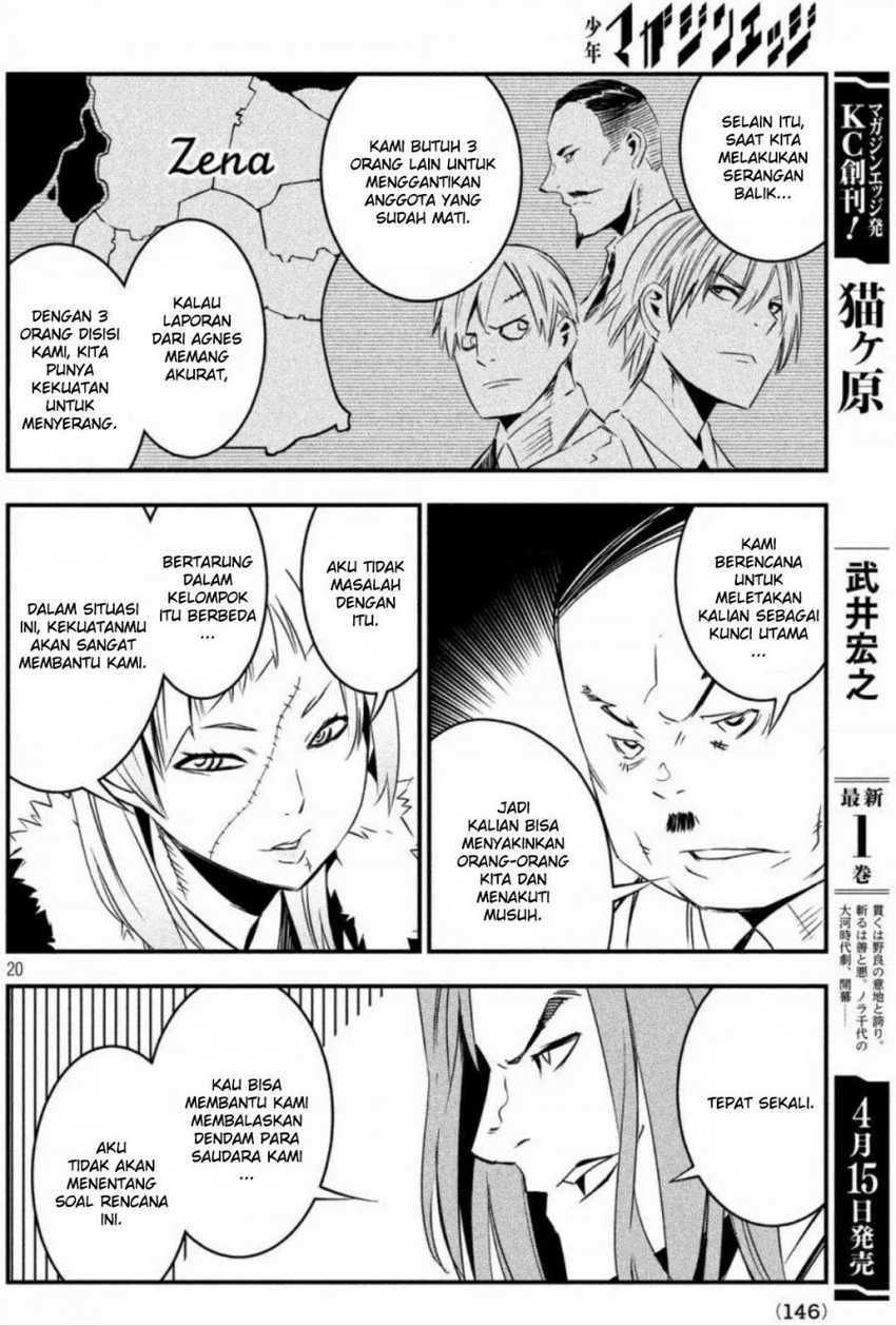 Sugar Dog Chapter 06 Gambar 21