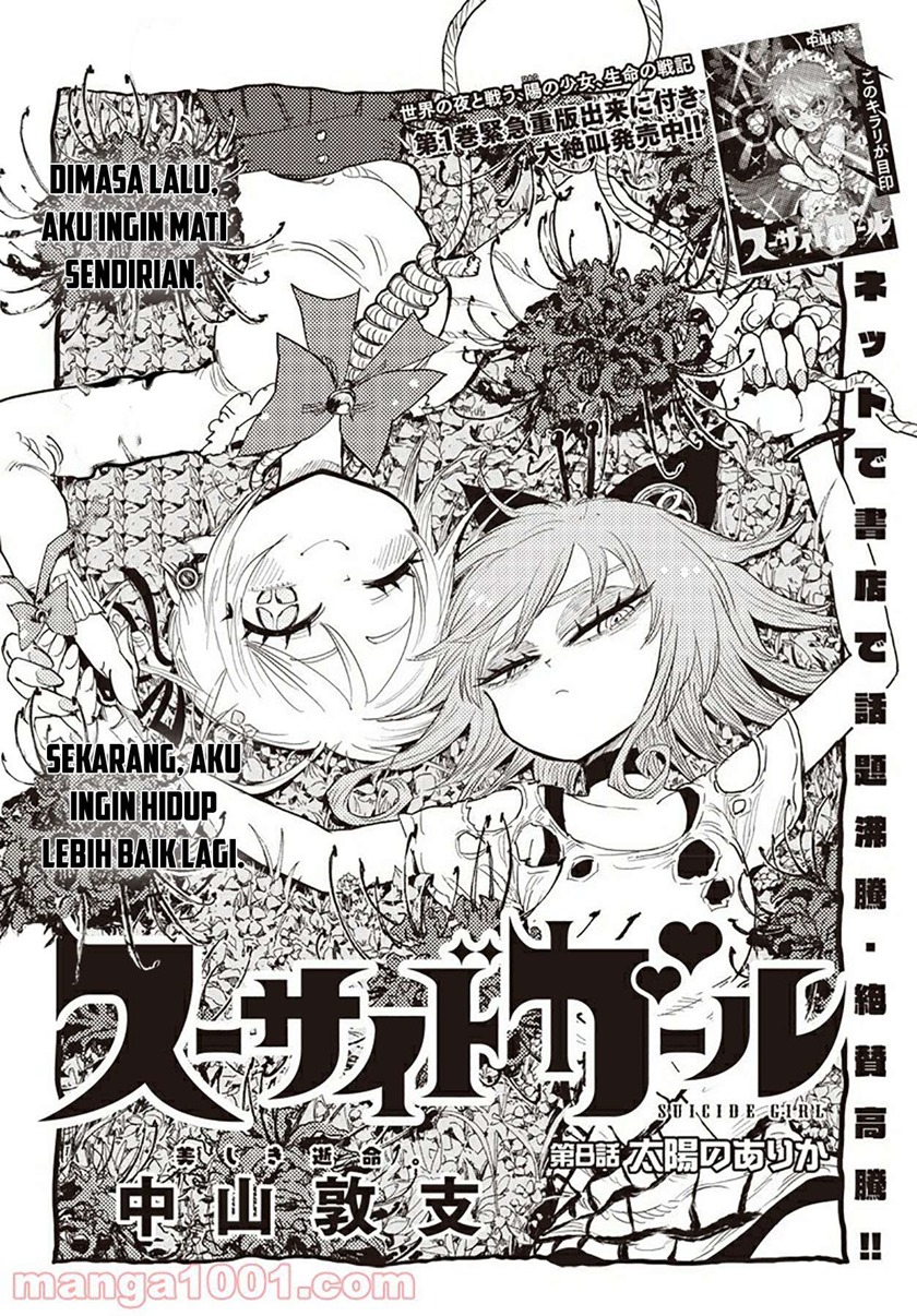 Suicide Girl Chapter 08 Gambar 10