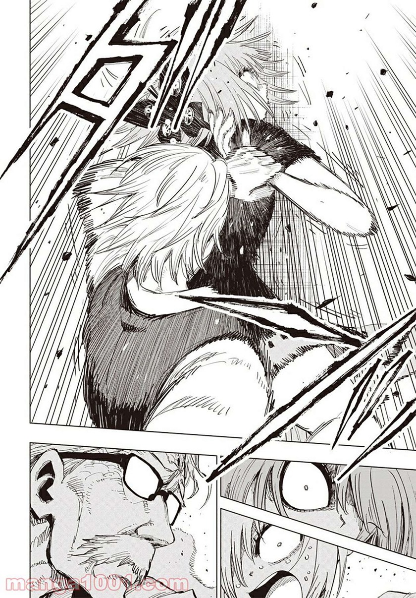 Suicide Girl Chapter 08 Gambar 14