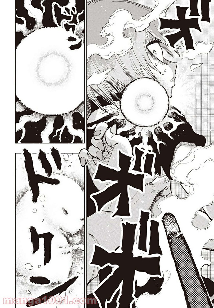 Suicide Girl Chapter 08 Gambar 16