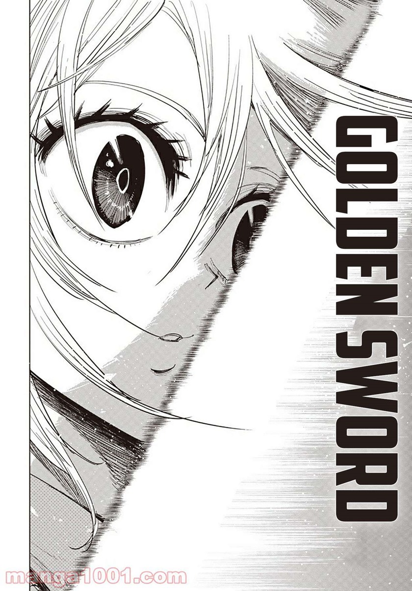 Suicide Girl Chapter 08 Gambar 24