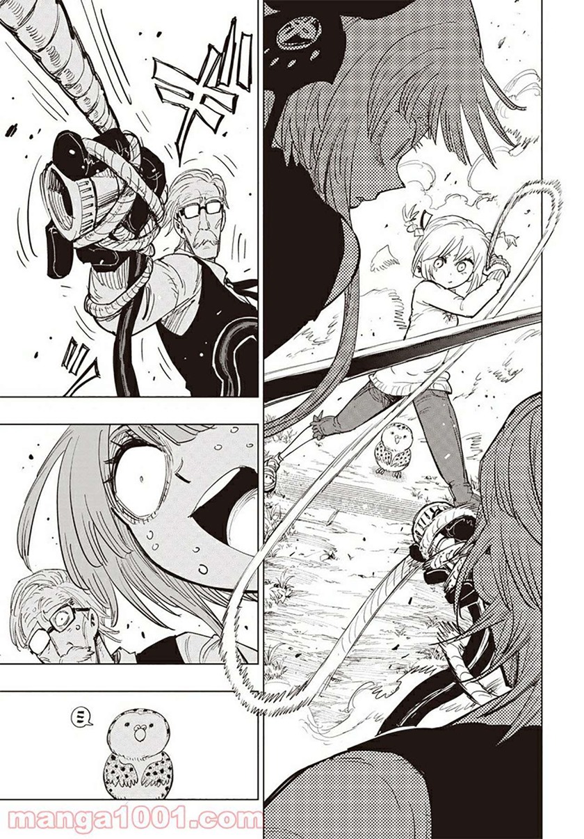 Suicide Girl Chapter 08 Gambar 25