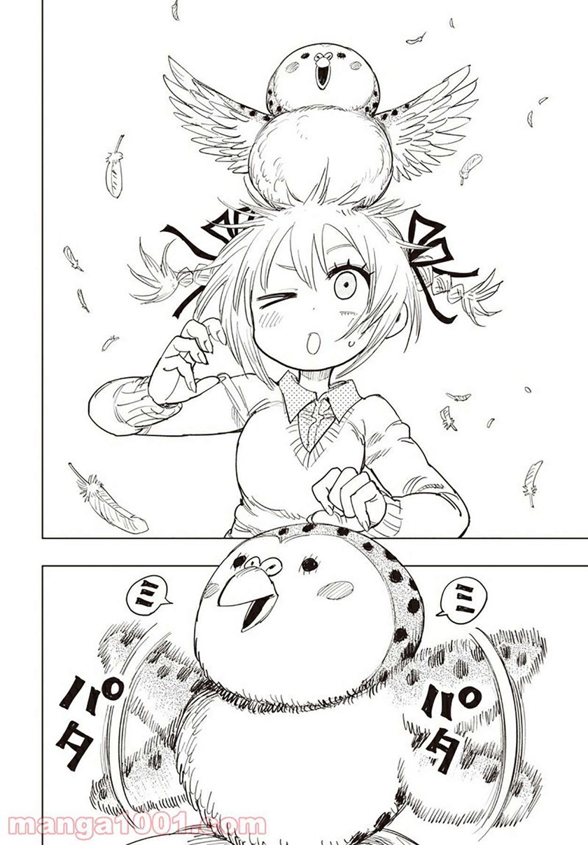 Suicide Girl Chapter 08 Gambar 30