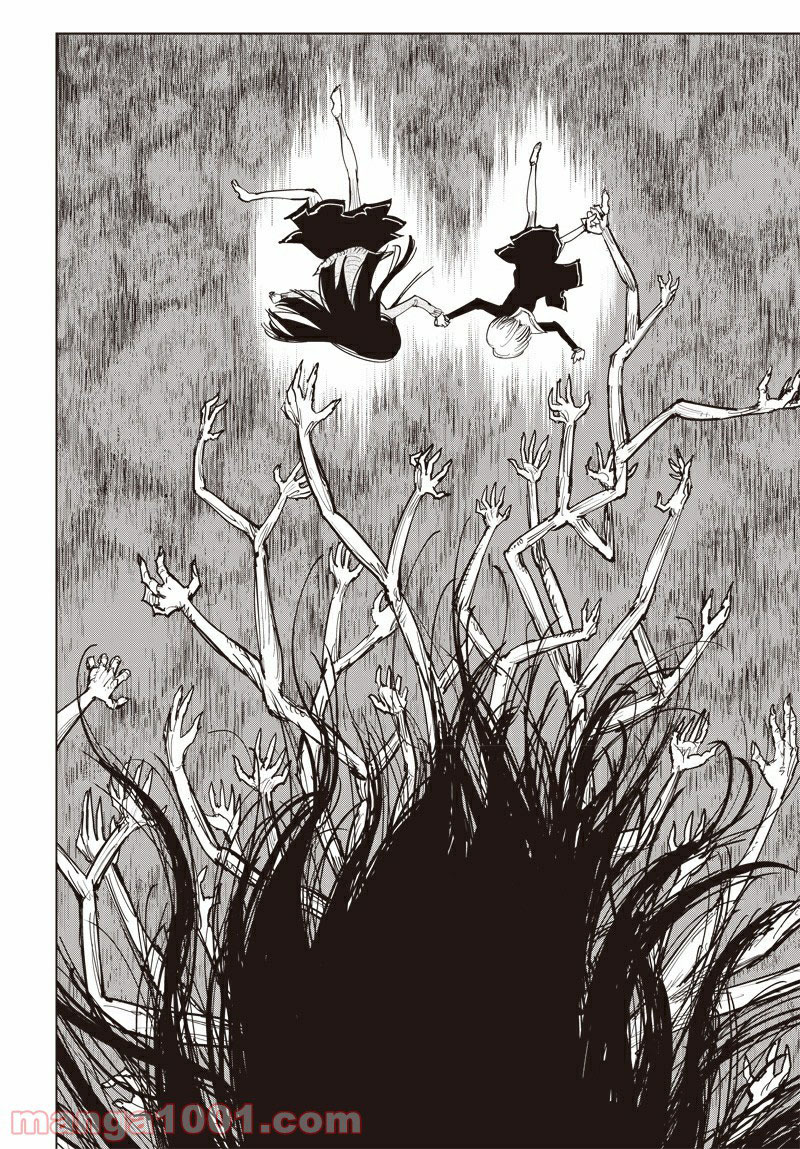 Suicide Girl Chapter 10 Gambar 6