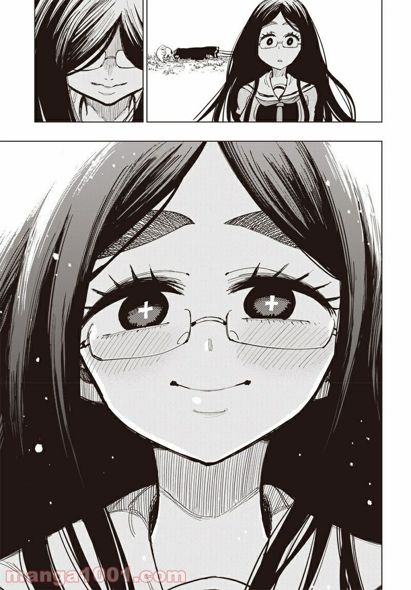 Suicide Girl Chapter 10 Gambar 18