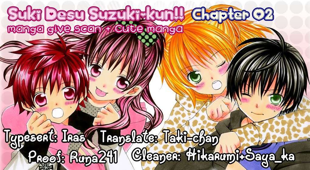Suki Desu Suzuki-kun!! Chapter 03 Gambar 1