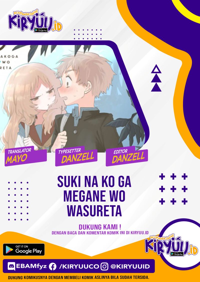 Sukinako ga Megane wo Wasureta Chapter 67 Gambar 1