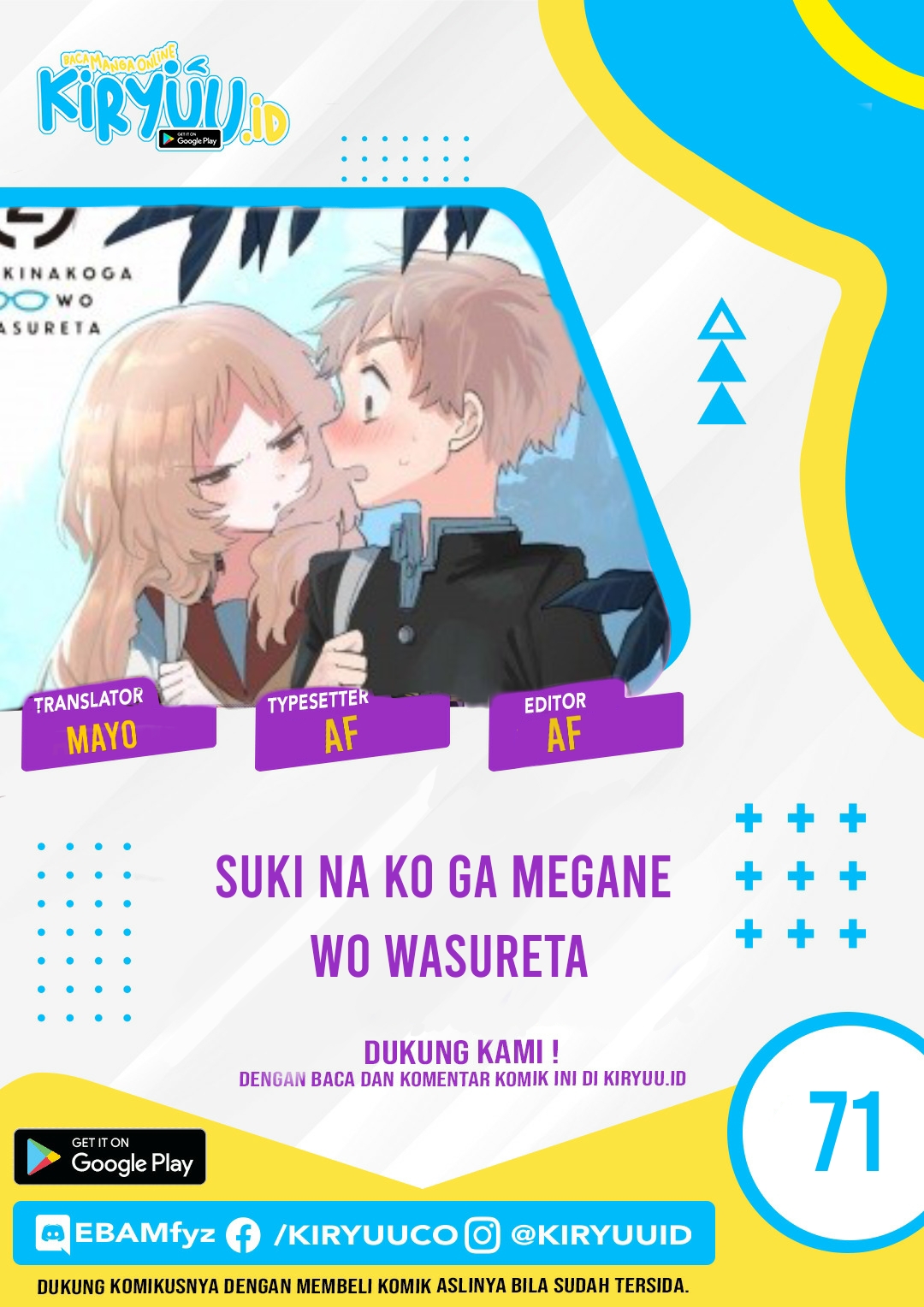 Sukinako ga Megane wo Wasureta Chapter 71 Gambar 1