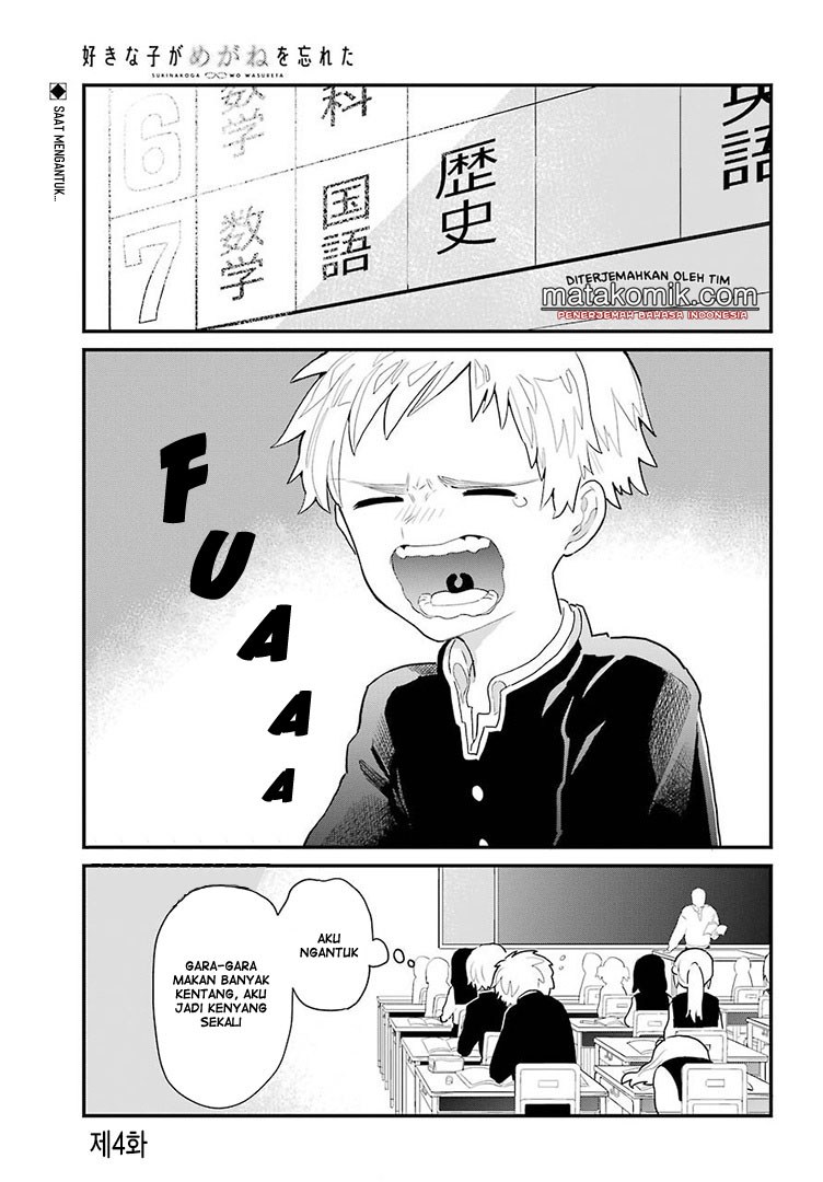 Sukinako ga Megane wo Wasureta Chapter 05 Gambar 2