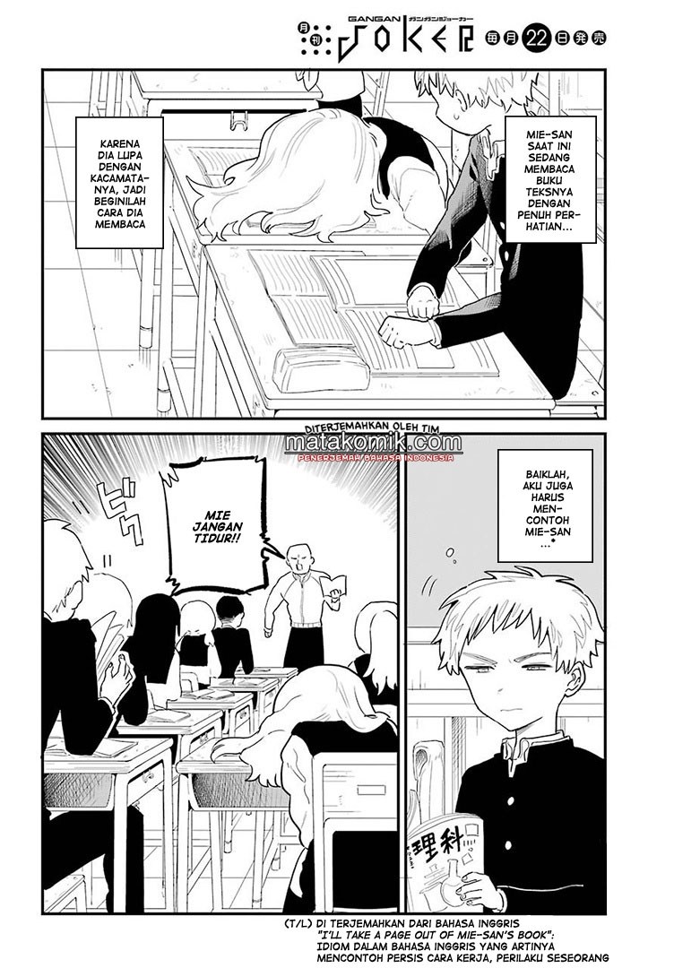 Sukinako ga Megane wo Wasureta Chapter 05 Gambar 3