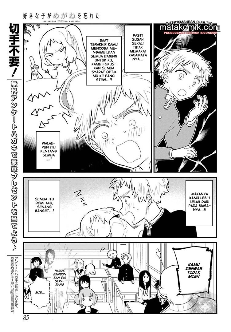 Sukinako ga Megane wo Wasureta Chapter 05 Gambar 6