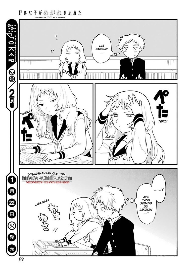 Sukinako ga Megane wo Wasureta Chapter 05 Gambar 10