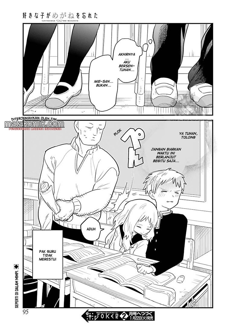 Sukinako ga Megane wo Wasureta Chapter 05 Gambar 16