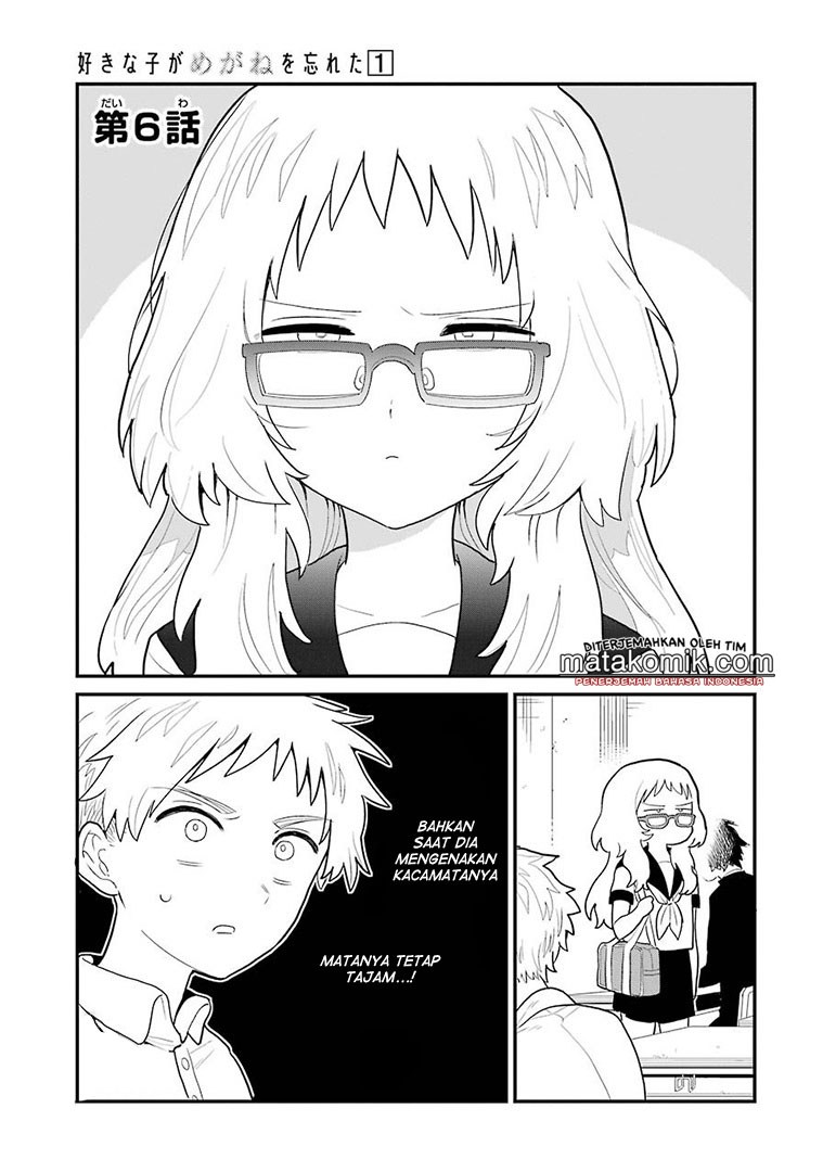 Sukinako ga Megane wo Wasureta Chapter 06 Gambar 2
