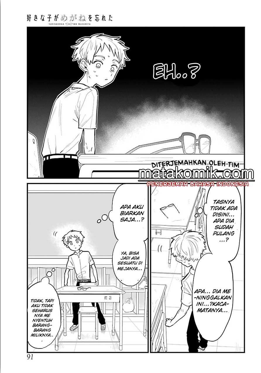 Sukinako ga Megane wo Wasureta Chapter 10.5 Gambar 6