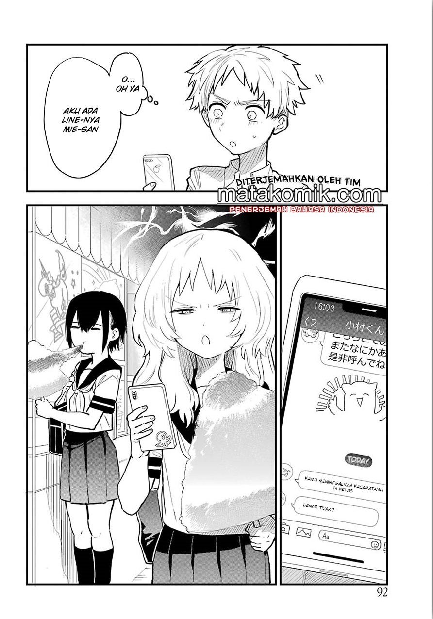 Sukinako ga Megane wo Wasureta Chapter 10.5 Gambar 7