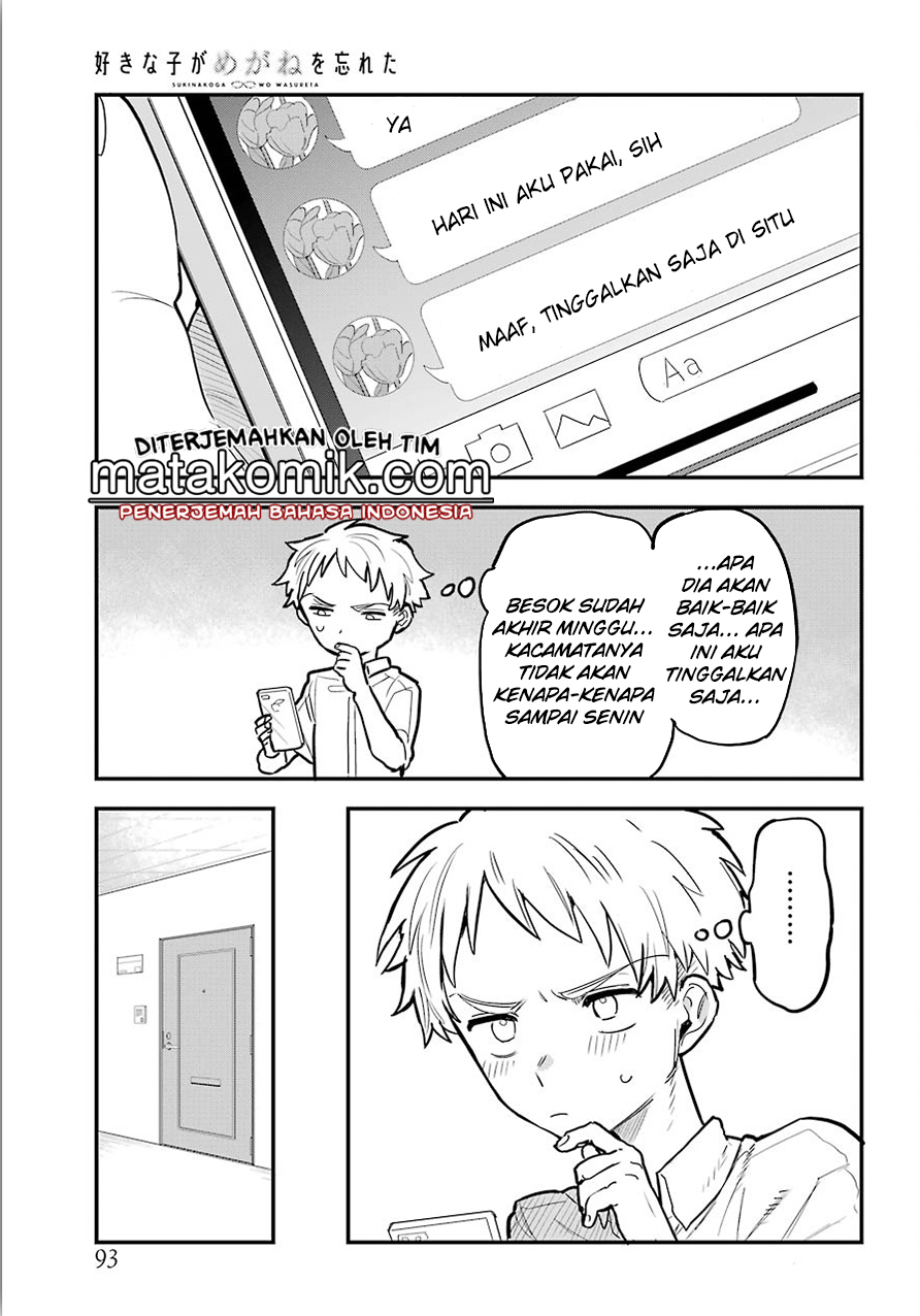 Sukinako ga Megane wo Wasureta Chapter 10.5 Gambar 8