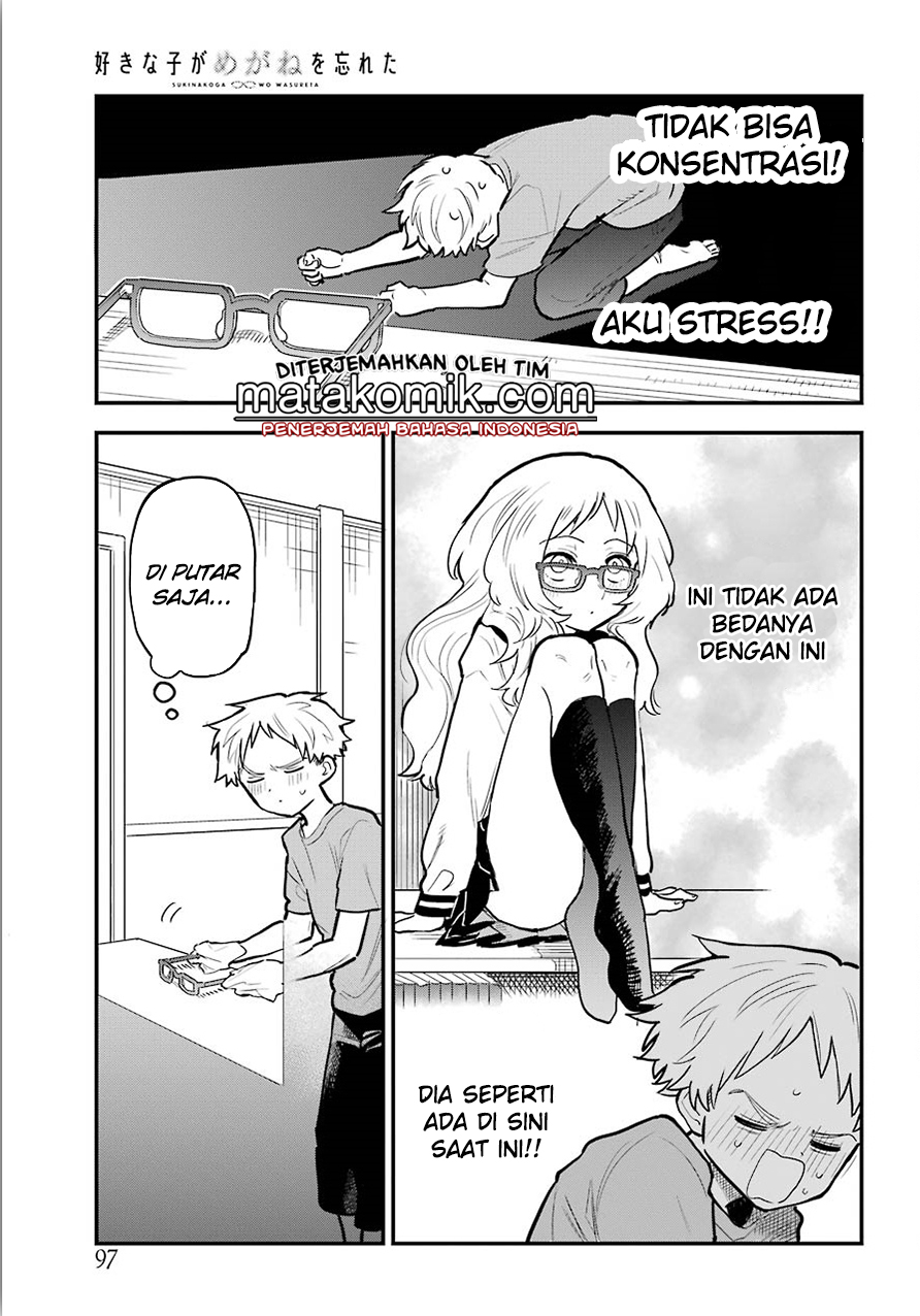 Sukinako ga Megane wo Wasureta Chapter 10.5 Gambar 12
