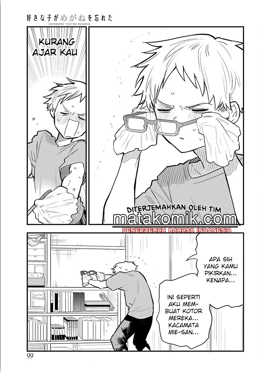 Sukinako ga Megane wo Wasureta Chapter 10.5 Gambar 14