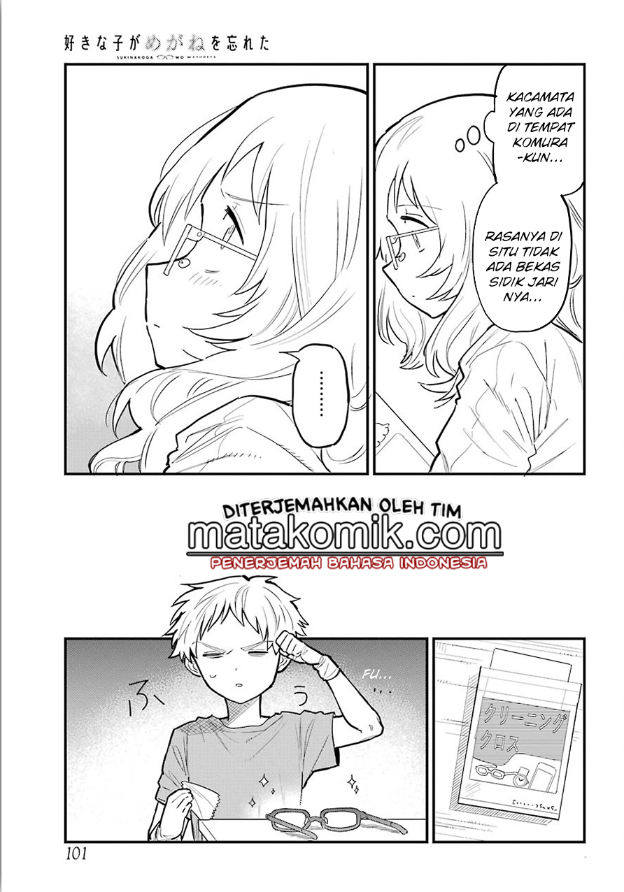 Sukinako ga Megane wo Wasureta Chapter 10.5 Gambar 16