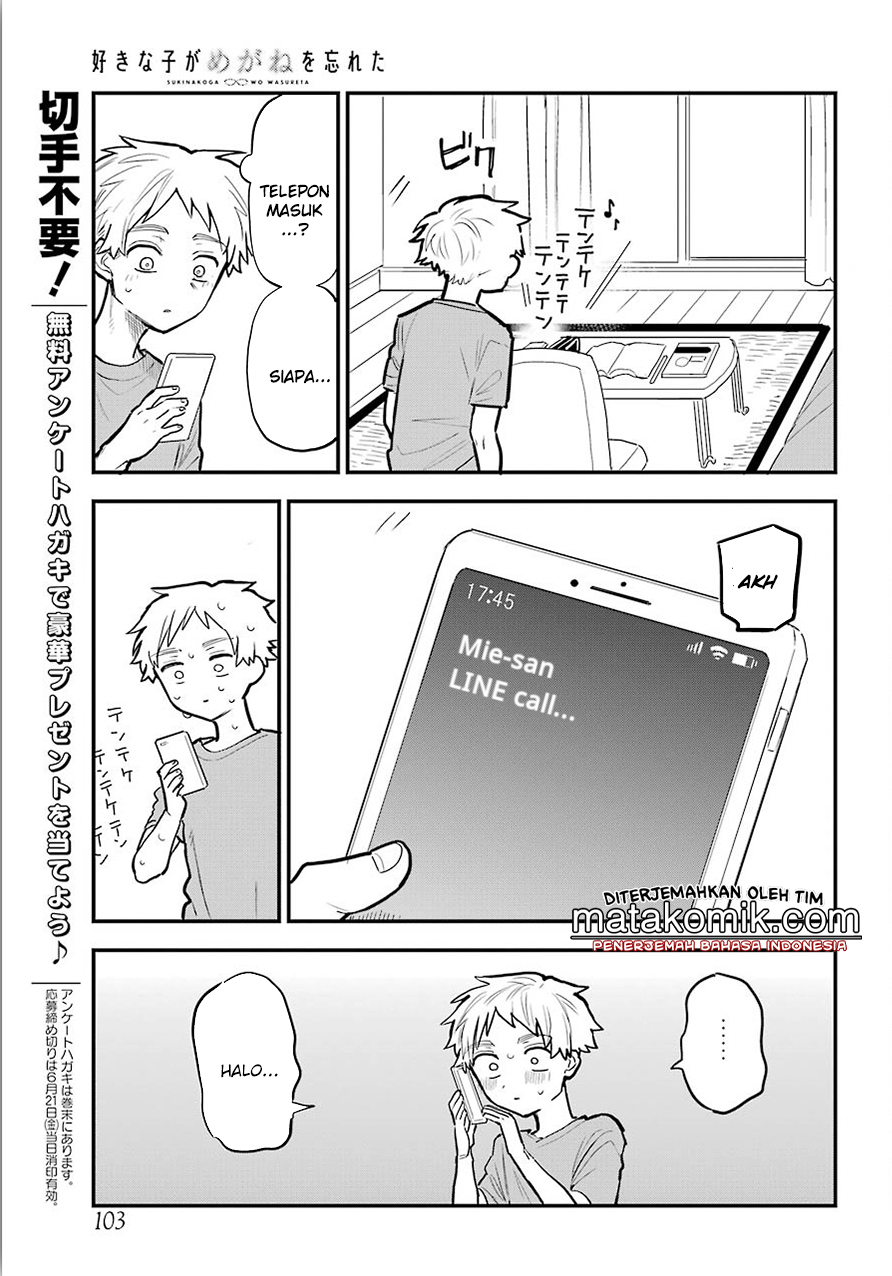 Sukinako ga Megane wo Wasureta Chapter 10.5 Gambar 18