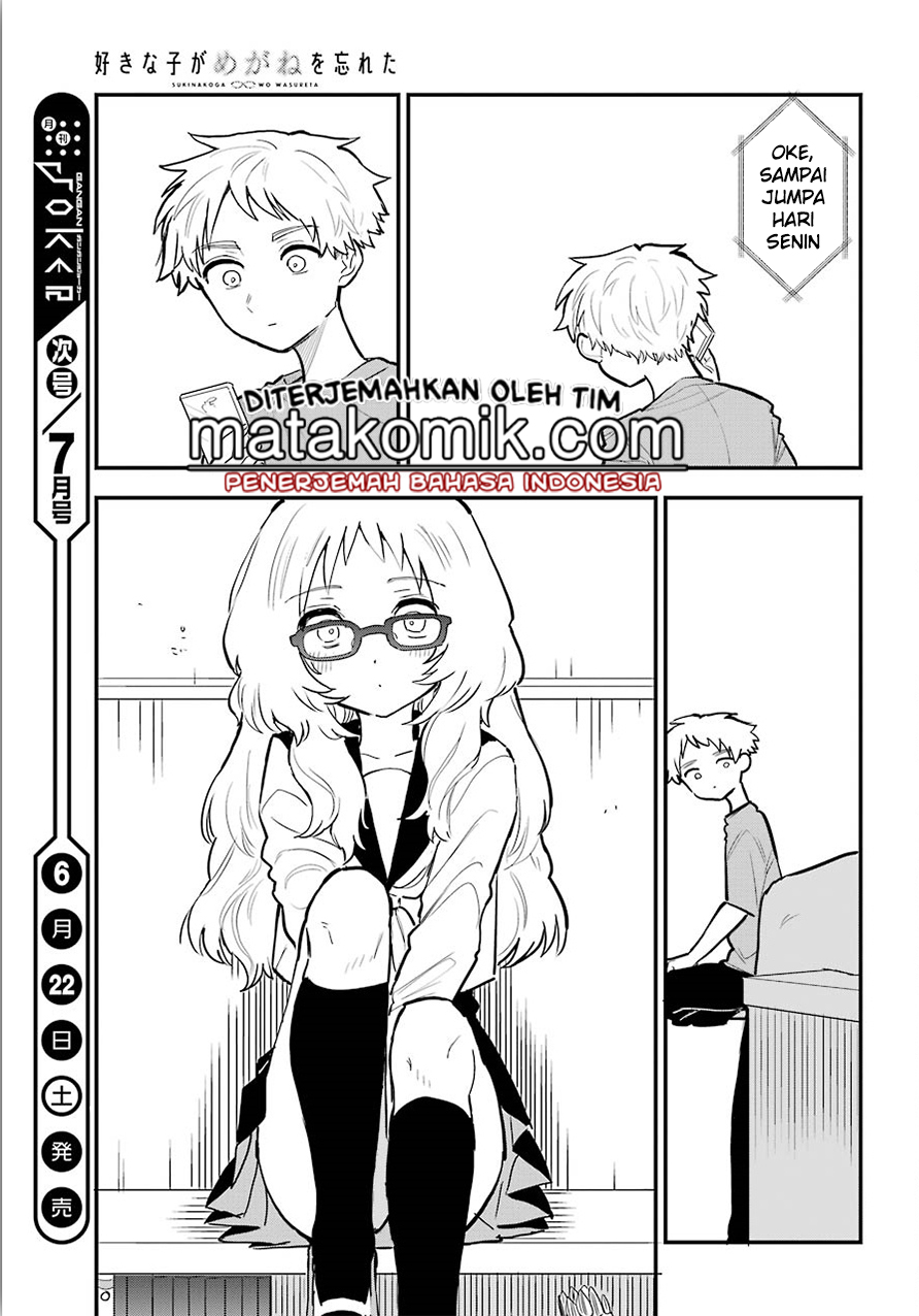 Sukinako ga Megane wo Wasureta Chapter 10.5 Gambar 22