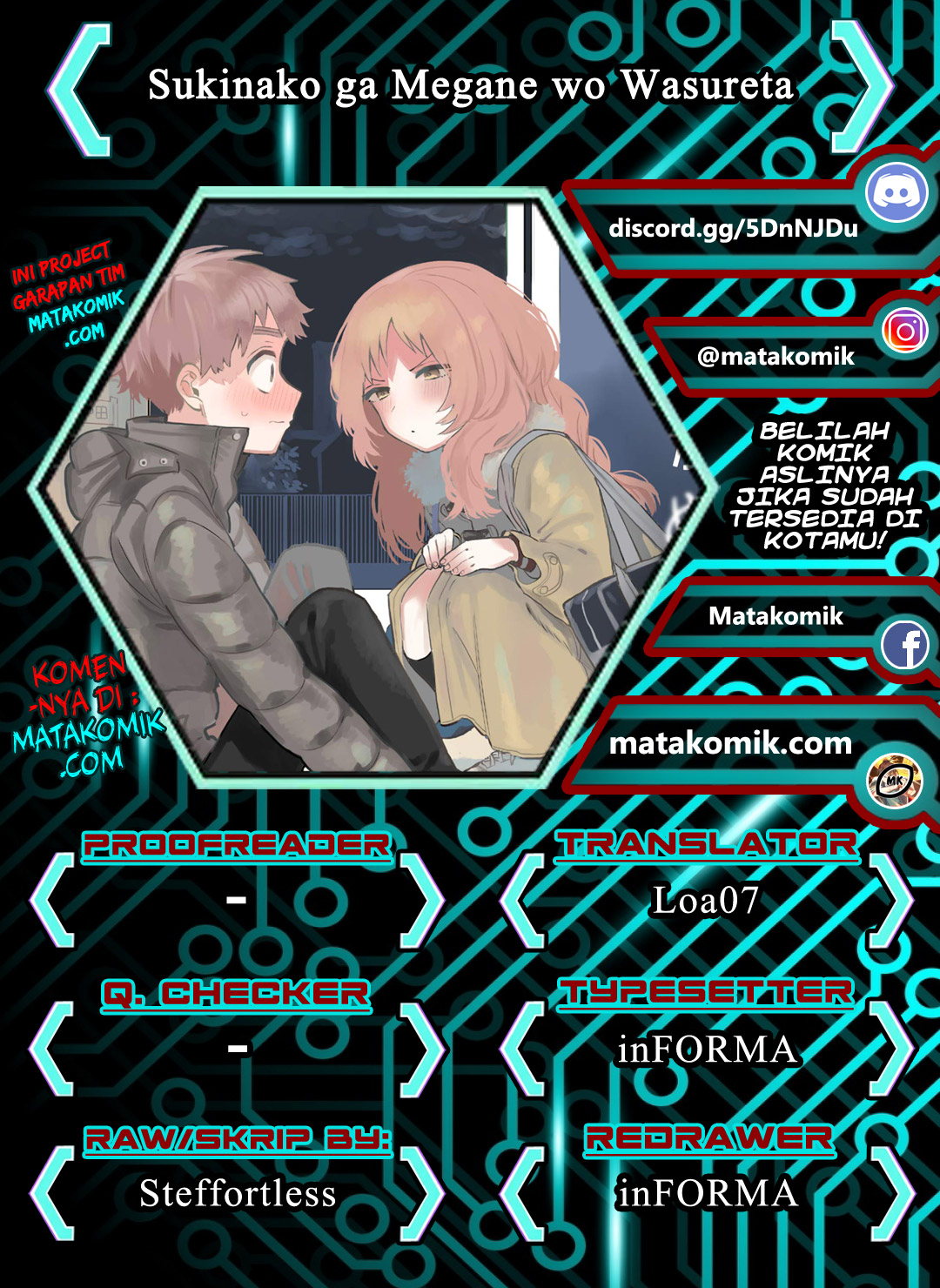 Sukinako ga Megane wo Wasureta Chapter 12 Gambar 1