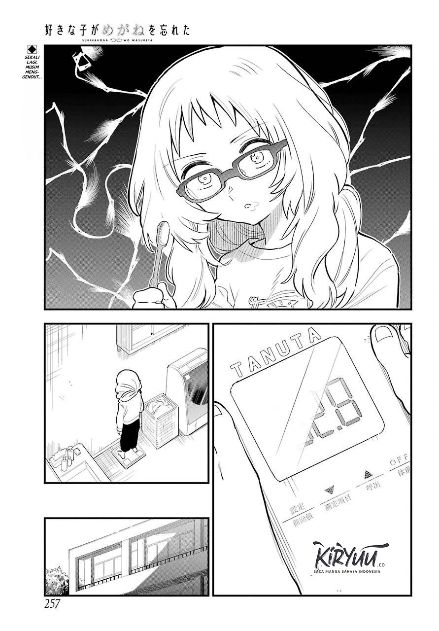 Sukinako ga Megane wo Wasureta Chapter 27 Gambar 2