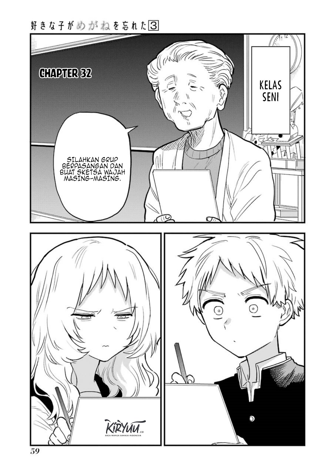 Sukinako ga Megane wo Wasureta Chapter 32 Gambar 2