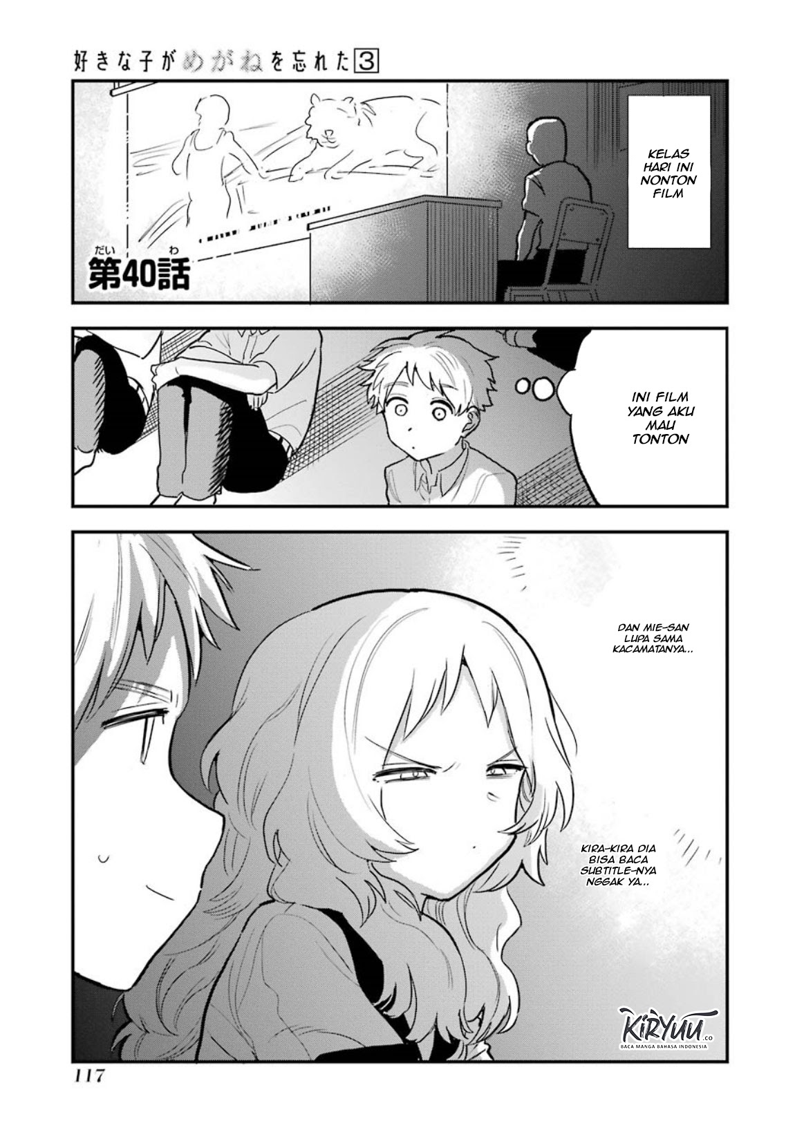 Sukinako ga Megane wo Wasureta Chapter 40 Gambar 2