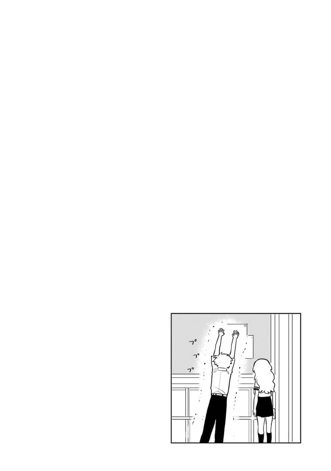 Sukinako ga Megane wo Wasureta Chapter 40 Gambar 7