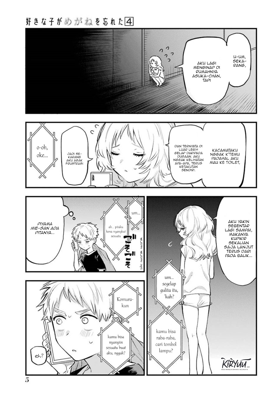 Sukinako ga Megane wo Wasureta Chapter 41.5 Gambar 8