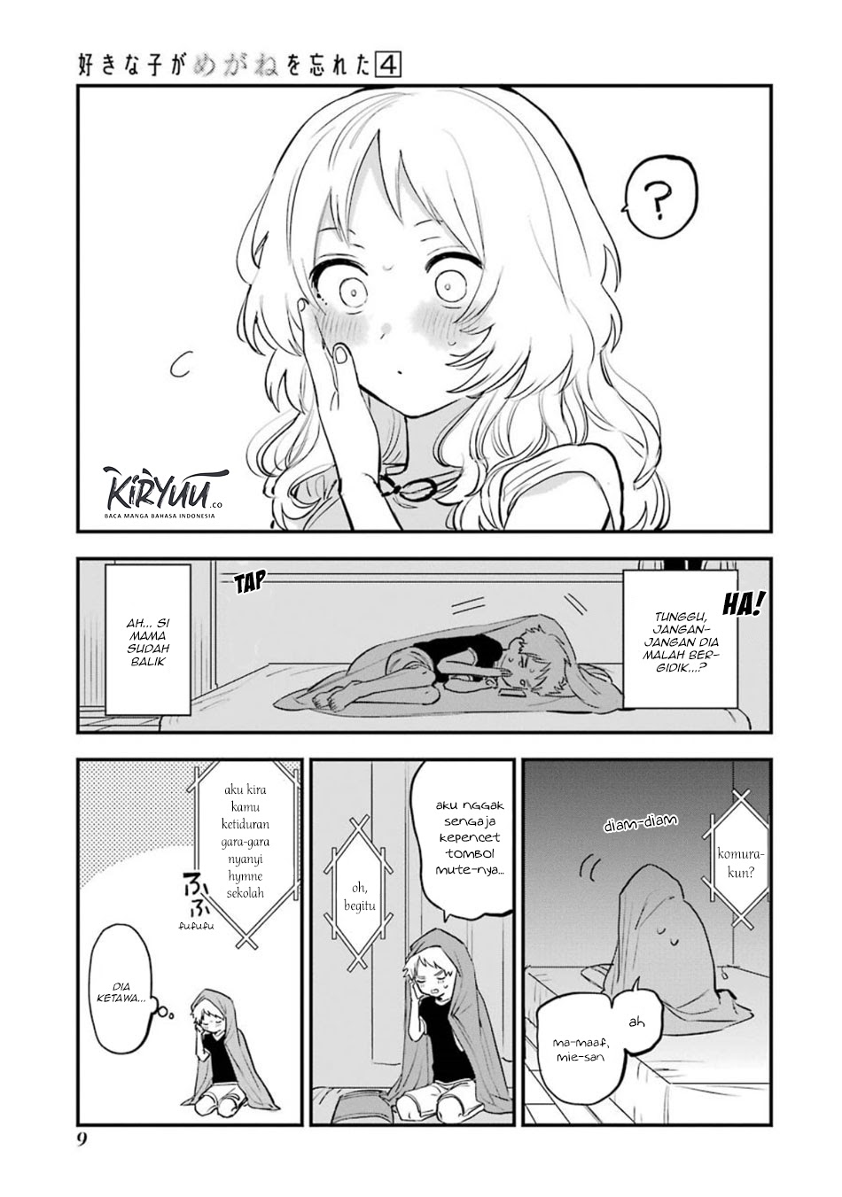 Sukinako ga Megane wo Wasureta Chapter 41.5 Gambar 12