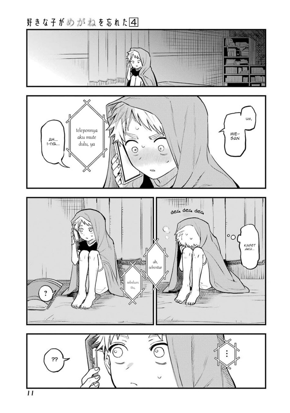 Sukinako ga Megane wo Wasureta Chapter 41.5 Gambar 14