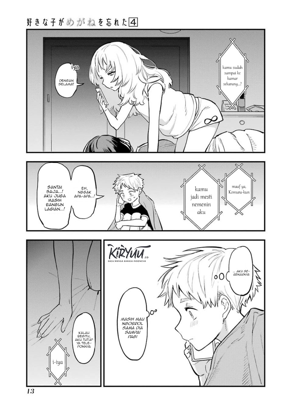 Sukinako ga Megane wo Wasureta Chapter 41.5 Gambar 16
