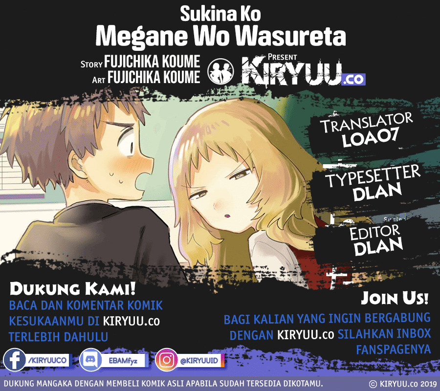 Sukinako ga Megane wo Wasureta Chapter 46 Gambar 1