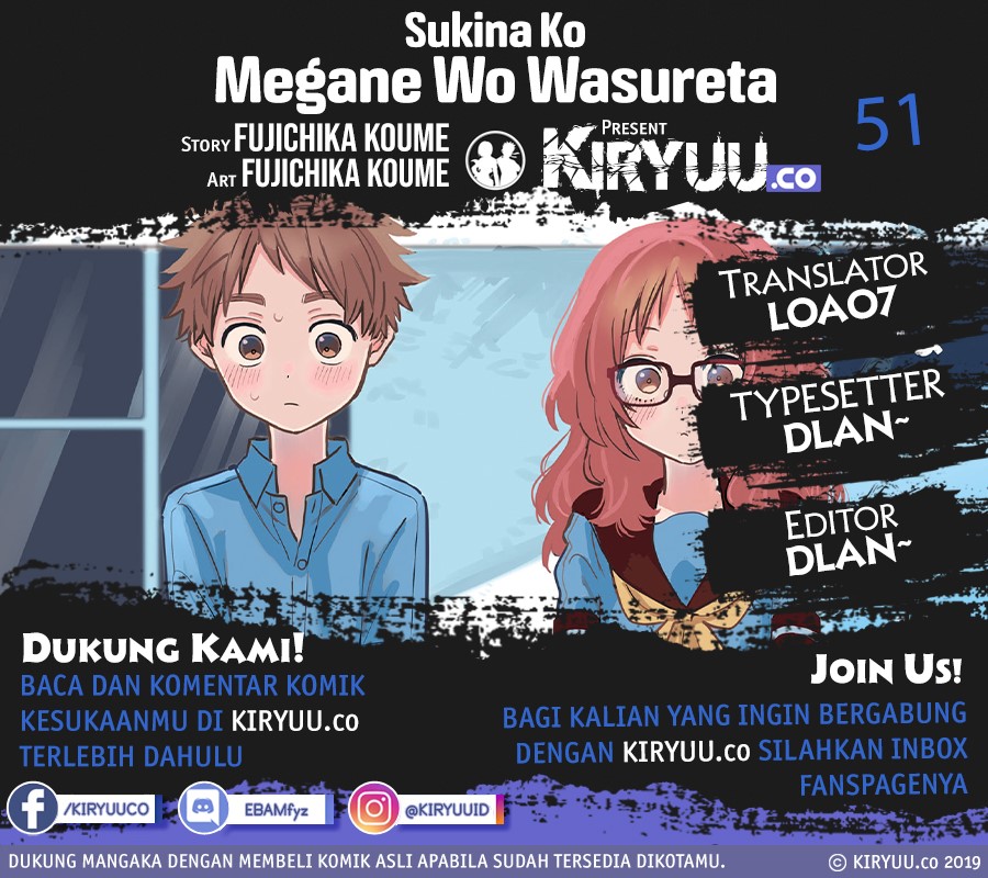 Sukinako ga Megane wo Wasureta Chapter 51 Gambar 1