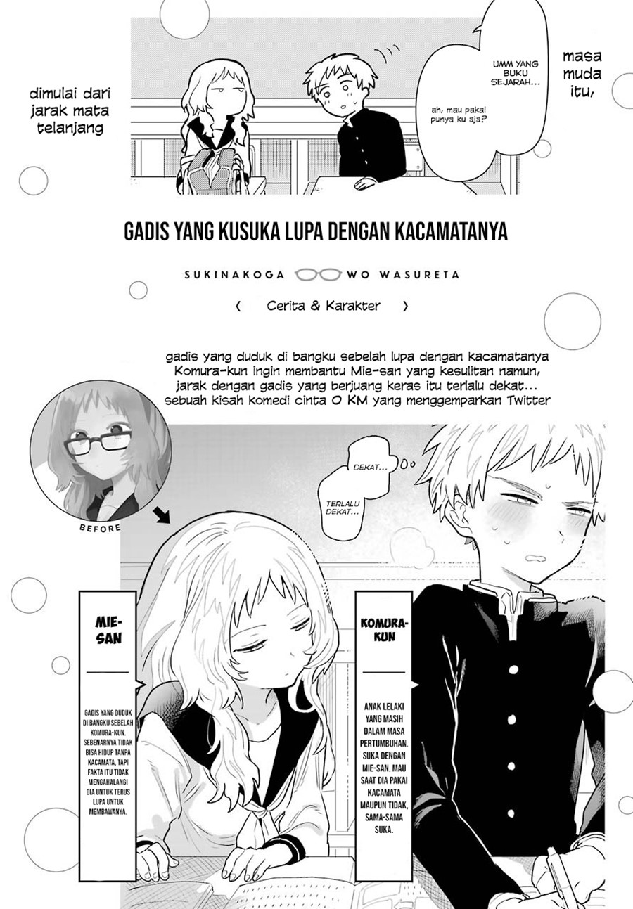 Sukinako ga Megane wo Wasureta Chapter 51 Gambar 2