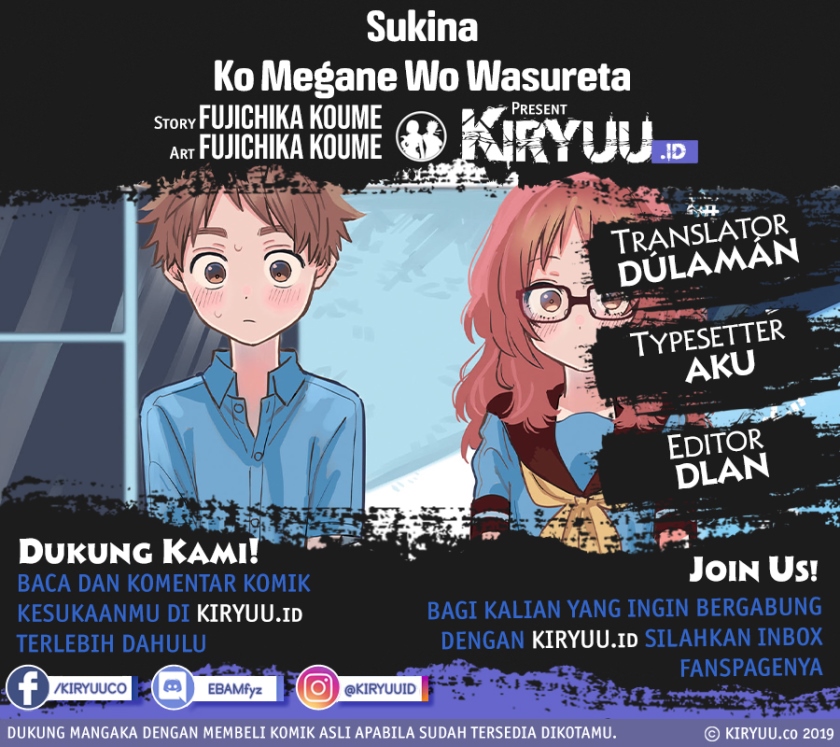 Sukinako ga Megane wo Wasureta Chapter 56 Gambar 1