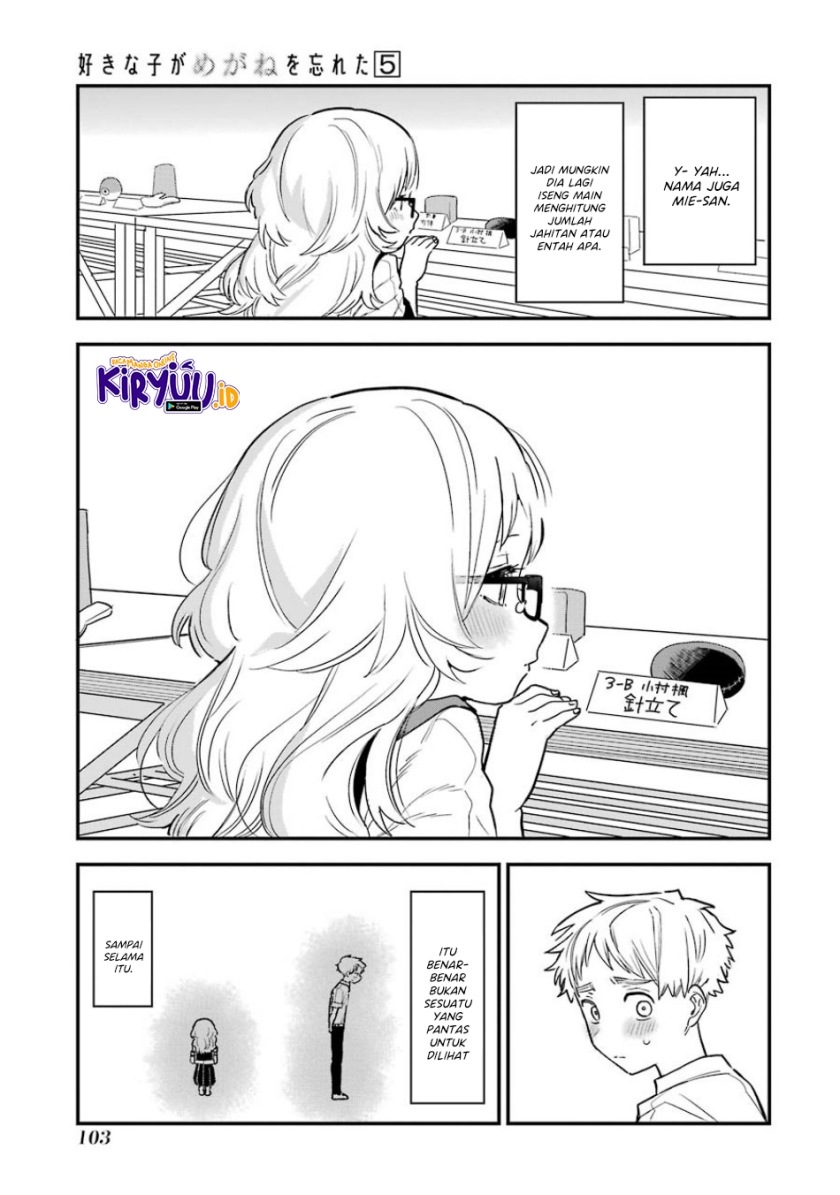 Sukinako ga Megane wo Wasureta Chapter 57 Gambar 11