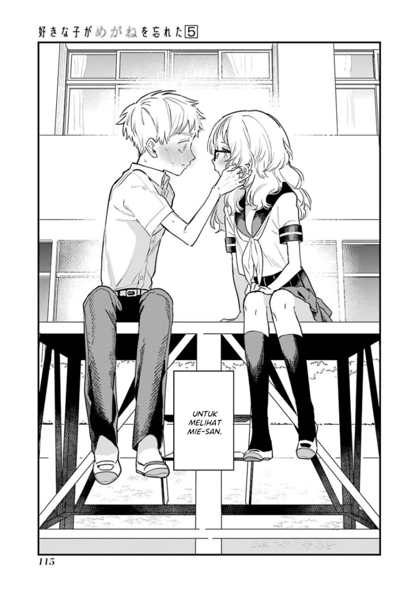 Sukinako ga Megane wo Wasureta Chapter 57 Gambar 23